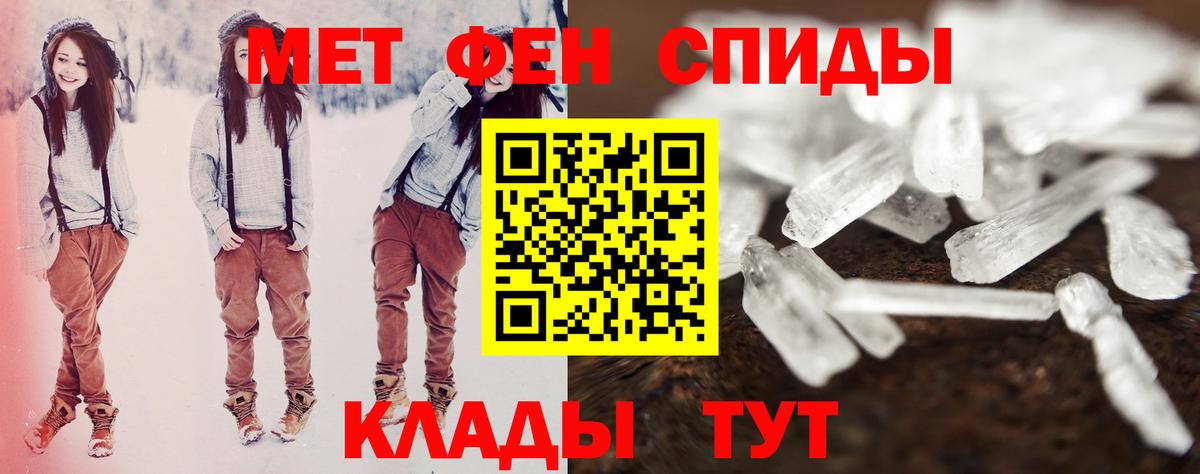 АМФЕТАМИН  Amphetamine Розовый  Вход с VPN  Орск 