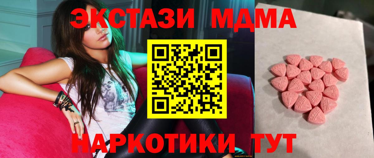 АМФЕТАМИН Орск