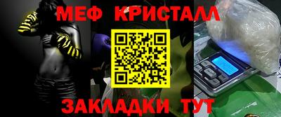 мдма Железногорск