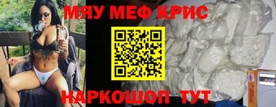 MDMA Железноводск
