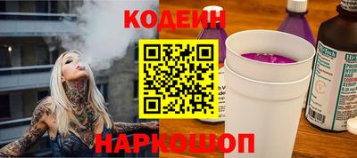 MDMA Железноводск