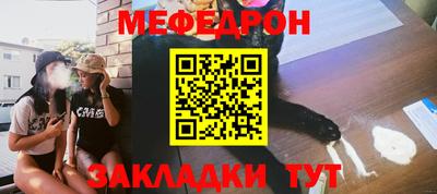 MDMA Железноводск