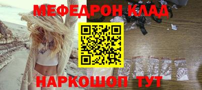 мет Ефремов