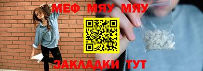 мет Ефремов