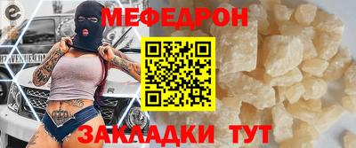 MDMA Железноводск