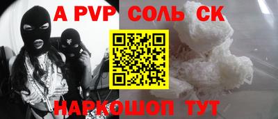 мет Ефремов