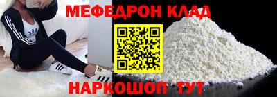 мдма Железногорск