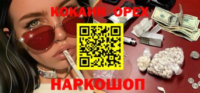 MDMA Железноводск