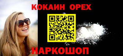 мдма Железногорск