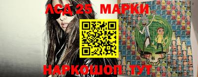 MDMA Железноводск