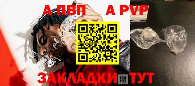 ешки Иваново