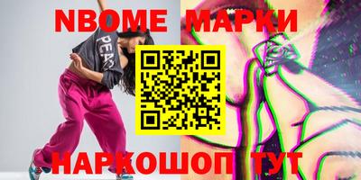 MDMA Железноводск