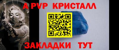 MDMA Железноводск
