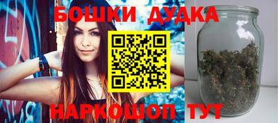 MDMA Железноводск
