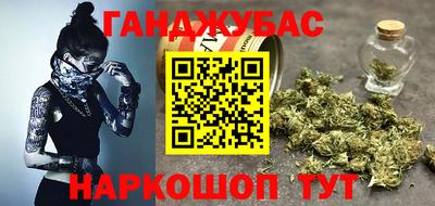 мдма Железногорск