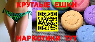MDMA Железноводск