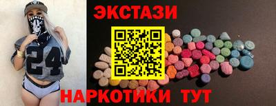 мдма Железногорск