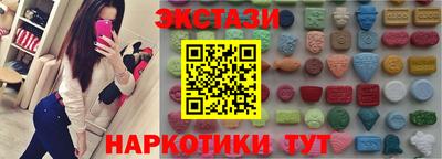 мдма Железногорск