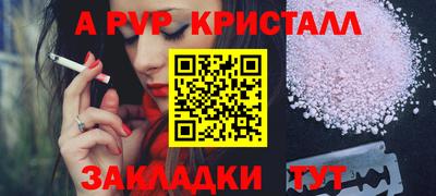 MDMA Железноводск