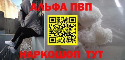 мдма Железногорск