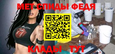 мдма Железногорск