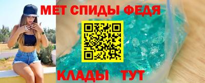 мет Ефремов