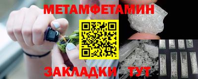 мет Ефремов
