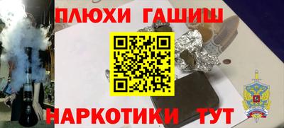 мдма Железногорск