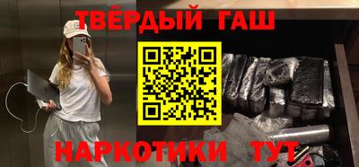 MDMA Железноводск
