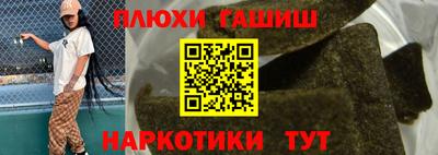 MDMA Железноводск