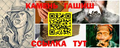мдма Железногорск