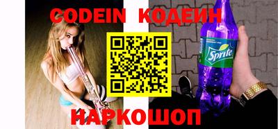 MDMA Железноводск