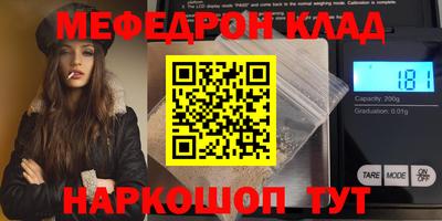 мдма Железногорск