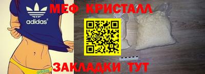 мет Ефремов