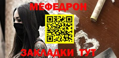 MDMA Железноводск