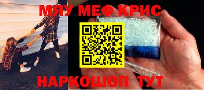 мдма Железногорск