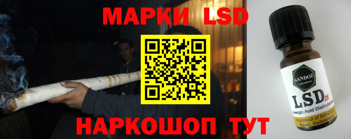 Лсд 25 экстази ecstasy  Вход с VPN  Орск  Лсд 25 экстази ecstasy 
