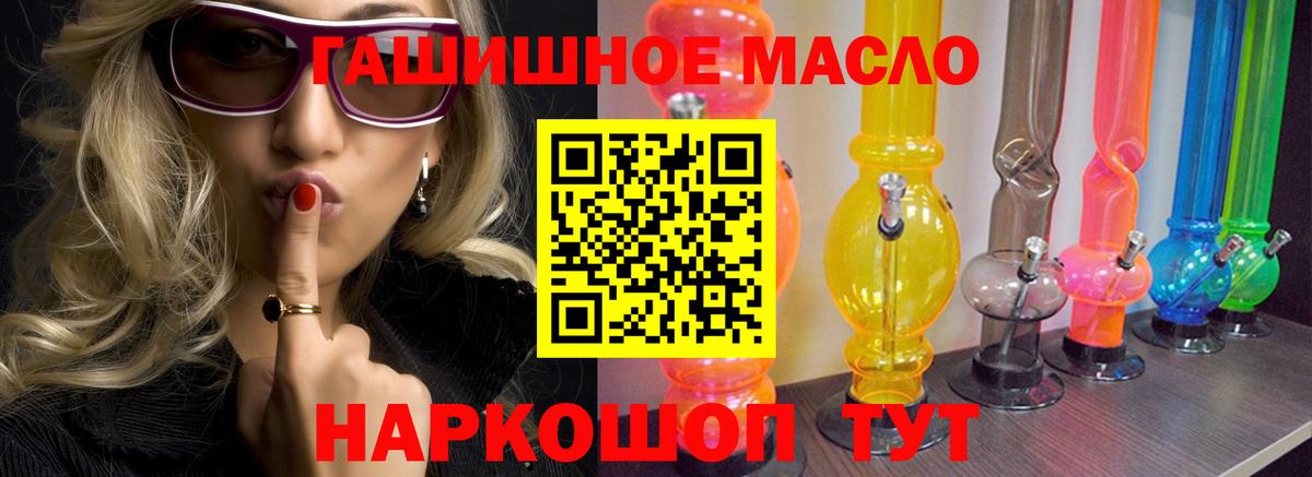 Дистиллят ТГК вейп Орск