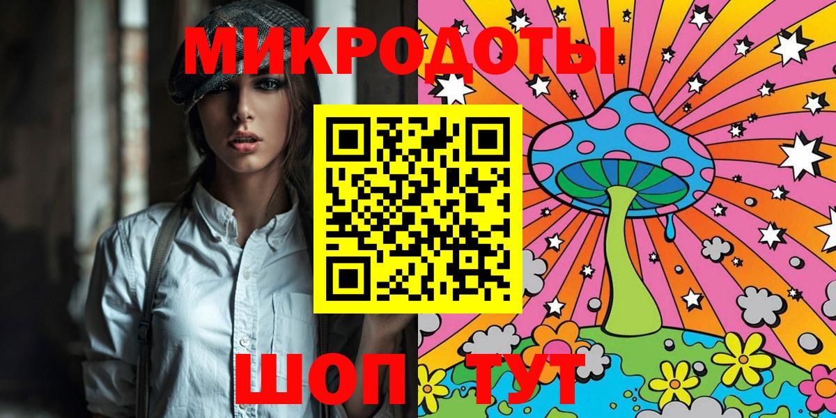 Галлюциногенные грибы Psilocybe  Галлюциногенные грибы мухоморы  Орск  Вход с VPN 