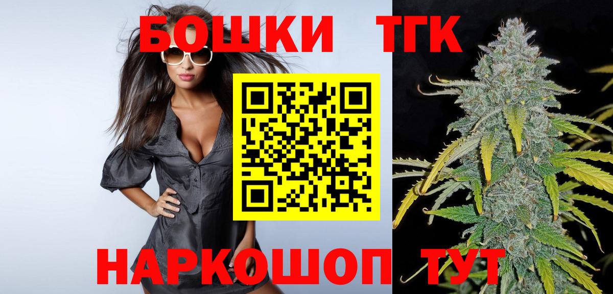 Каннабис SATIVA & INDICA  Бошки марихуана VHQ  Конопля Amnesia  Вход с VPN  Канабис план  Орск 